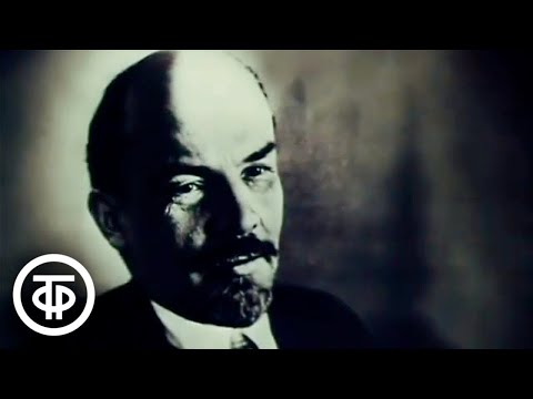 Видео: В.И.Ленин. Страницы жизни. VII. Дни равные годам. Фильм 3. 1918. Весна (1987)