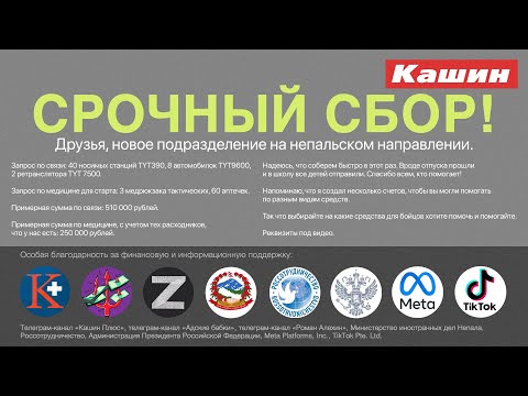 Видео: ДЛЯ НАС ЛЮБОВЬ И БИБЛИЯ И ПИЩА НО МОЖЕМ ДАТЬ И ПО ЛИЦУ