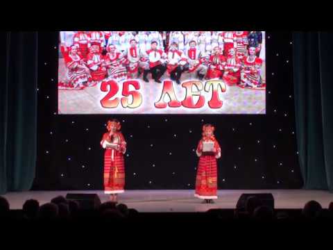 Видео: Сюрприз 25 лет