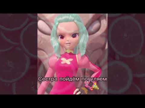 Видео: Фанфик Я влюблена в друга 1 серия