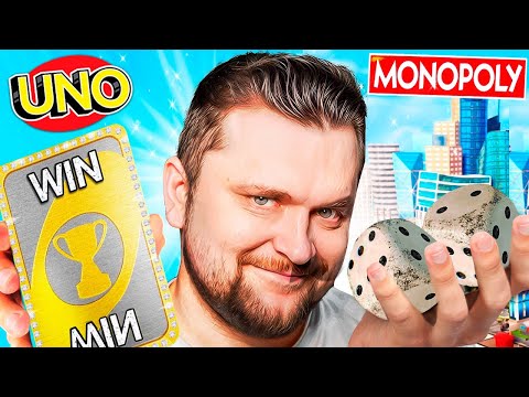 Видео: УНО + МОНОПОЛИЯ = БЫВШИЕ ДРУЗЬЯ! Позитивный вечер в MONOPOLY PLUS