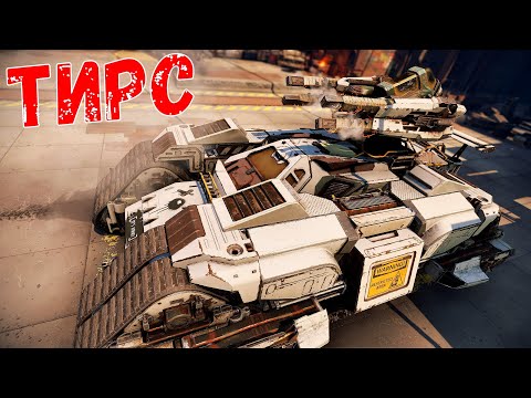 Видео: Тирс + Адрон + Адаптер - Скорострельная Снайперская Винтовка - Crossout