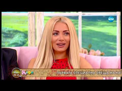 Видео: „На кафе” със Златка Райкова и нейния годеник Георги