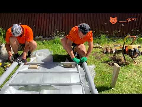 Видео: Спортивные площадки Doskort. От заказа до монтажа!