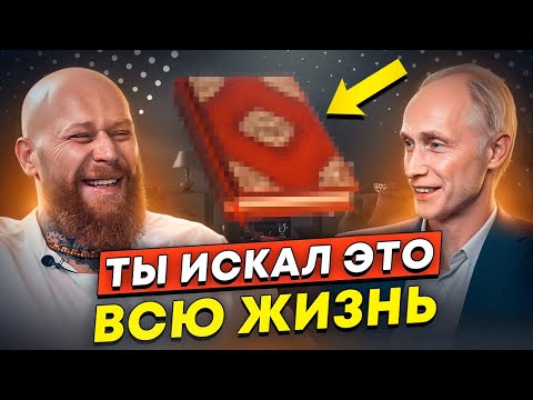 Видео: 3 действия, которые ИЗМЕНЯТ жизнь даже ЛЕНИВОГО. Законы кармы и судьбы. Древс и Гадецкий