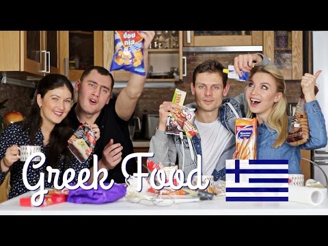 Видео: Пробуем Еду из Греции С Друзьями! Try Greek food!