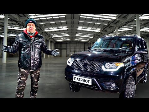 Видео: УАЗ ПАТРИОТ 2019 С АКПП! ПЛЮСЫ И МИНУСЫ!