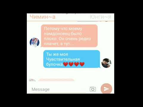 Видео: Фанфик "Запрет"|глава2|часть 3|Вигуки&Юнмины