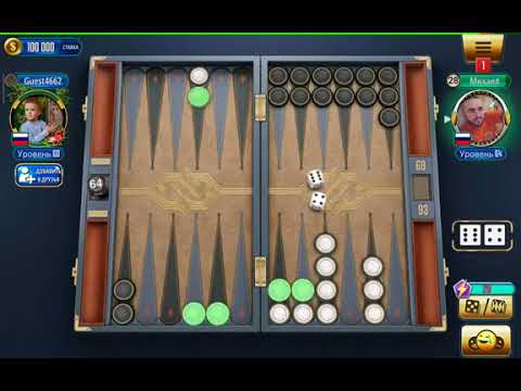 Видео: Нарды, короткие нарды онлайн чемпионат