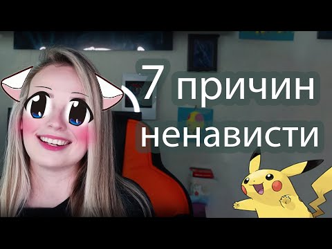 Видео: Почему учителя искусств не любят аниме?