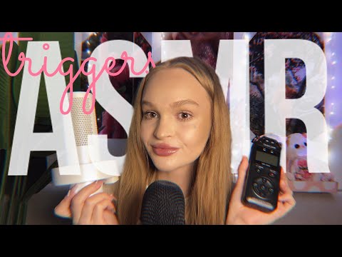 Видео: 10 триггеров 3 стерео-микрофона 💔🥰 blue yeti ~ tascam ~ fifine