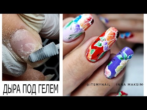 Видео: ТАК ДОЛГО я еще НЕ ДЕЛАЛА НОГТИ |||  COSMOPROFI