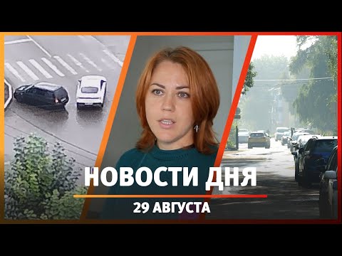 Видео: Новости Стерлитамака, Салавата, Ишимбая: проехал на красный и подставил машину под удар