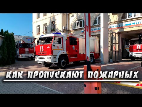 Видео: Как пропускают пожарных в Сочи. Выезд на пожар в гостиницу и короткое замыкание в школе
