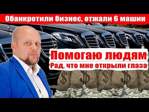 Видео: Рад, что мне открыли глаза. Я живой человек, суверен