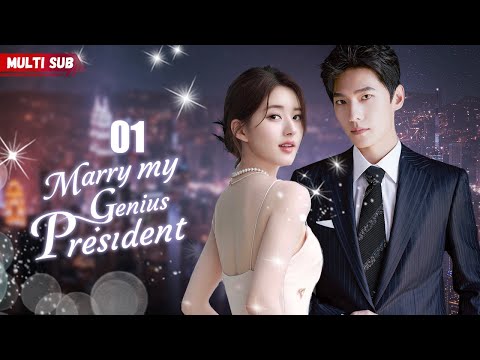 Видео: Женись на моей гениальной президентше💘01 | Президент-женщина забеременела от бывшего, но его ответ