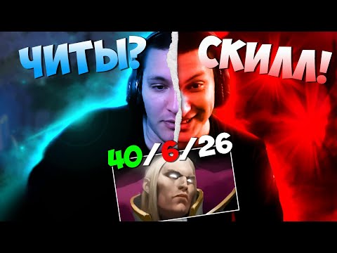 Видео: РАЗ В ГОД И ЛЫСЫЙ СТРЕЛЯЕТ! | Invoker 7.37 | Radikaifa