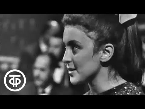 Видео: Ирма Сохадзе. Одно из первых выступлений. "Голубой огонек" (1965)