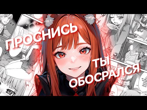 Видео: САМЫЙ КОРОТКИЙ ОБЗОР НА АНИМЕ - Волчица и пряности