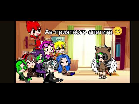 Видео: Реакцыя клонов на мою одежду 