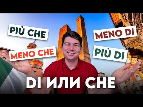 Видео: Если ты посмотришь это видео до конца, то ты сможешь грамотно сравнивать
