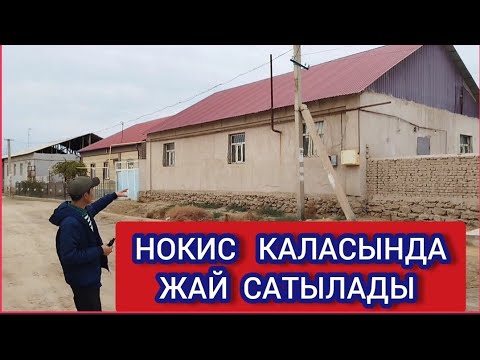 Видео: Нокис каласында жай сатылады бахасы келисимли