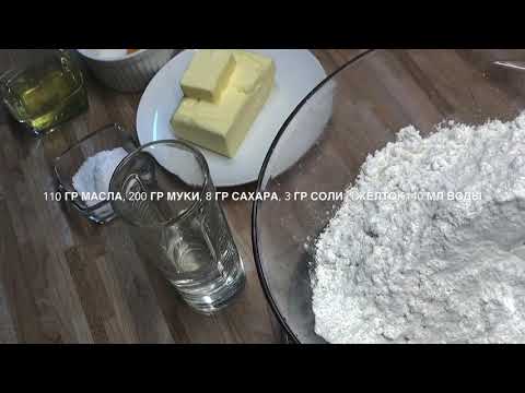 Видео: Песочное тесто без глютена