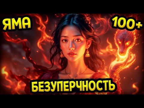 Видео: Diablo – Чародейка билд Гидры (Гайд) | Сезон 10
