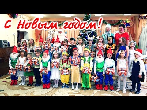 Видео: Новогодний утренник 2022  г. Лиски (5 гр. 4ДС)