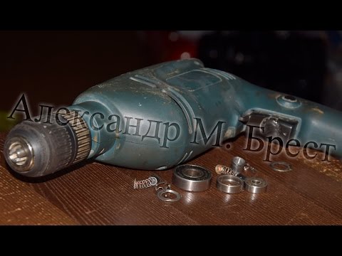 Видео: Как починить дрель \ Ремонт инструмента \ How to repair hammer drill \ Дрель подклинивает