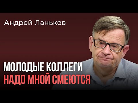 Видео: Первое личное интервью Андрея Ланькова | @lankov_official