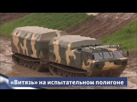 Видео: ДТ-30 Вездеход Витязь