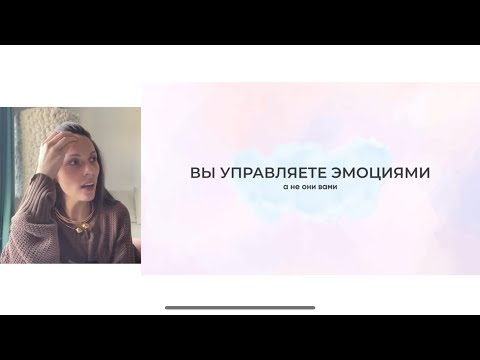 Видео: 🔥 Закрытый веб с «Дело не в еде». 12 чит-кодов, чтобы быть стройной и без загонов