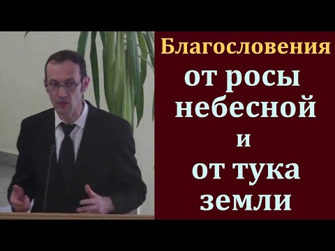 Видео: "Два благословения". В. Бальжик. МСЦ ЕХБ
