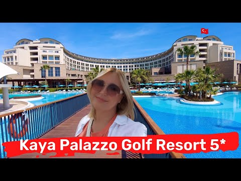 Видео: Kaya Palazzo Golf Resort 5*, Белек. Семейный отель. Высокий уровень сервиса и комфорта.