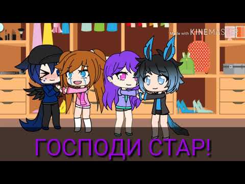 Видео: Почему нельзя любить одинаково? 2 серия