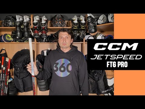 Видео: Знакомимся с клюшкой CCM JetSpeed FT6 Pro: что нового в самом легком JetSpeed в истории линейки?