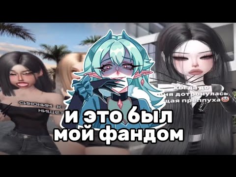 Видео: Реакция на фандом zepeto из Like 🤯