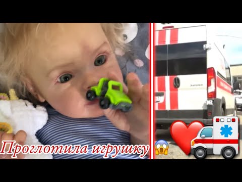 Видео: ЕСЕНИЯ ПРОГЛОТИЛА ИГРУШКУ УТРО С РЕБОРНОМ ЕСЕНИЕЙ ПОЕХАЛИ В СКОРУЮ ПОМОЩЬ Reborn baby sick 🤢