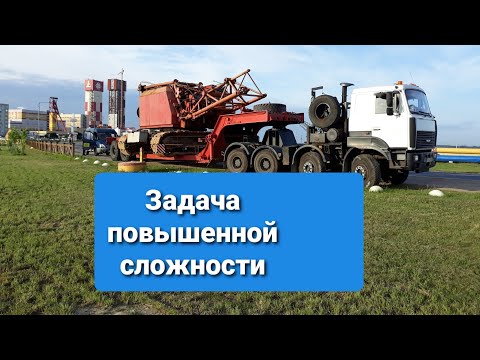 Видео: Выгоняем с объекта гусеничный кран СКГ-401