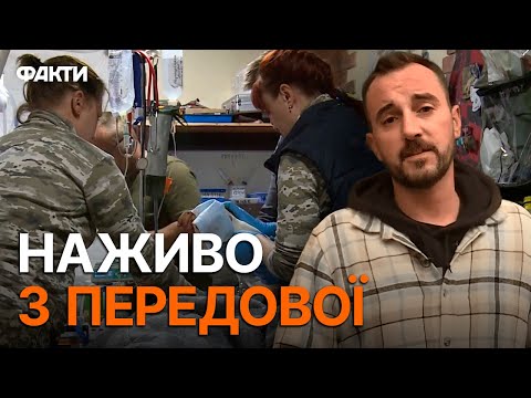 Видео: FVP РФ влучив у лобове скло МЕДЕВАКУ 🤯 Росіяни ПОЛЮЮТЬ за тими, хто РЯТУЄ