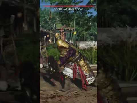 Видео: Самурай vs Военачальник Монголов #shorts #shortsvideo #short #shortvideo #игры #прохождение #игры