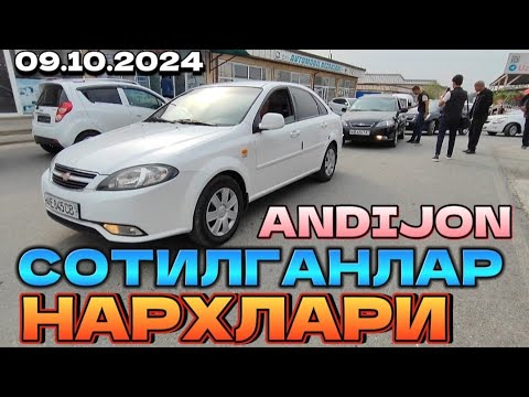 Видео: Сотилган ва кайтган автолар нархлари андижон 09.10.2024