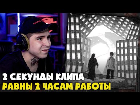 Видео: КИШЛАК — ГРЯЗНЫЙ КАЙФ (КЛИП) | Реакция и разбор от RapNews