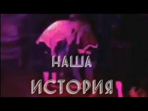 Видео: Знакомство Дани и Лизы.￼