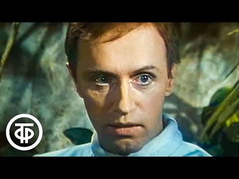 Видео: Борис Плотников в экранизации рассказа "Лжец!". Этот фантастический мир (1987)