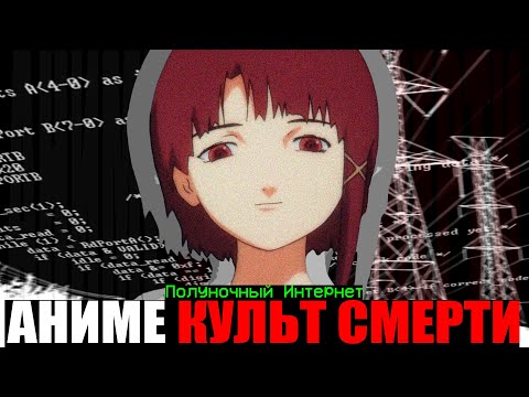 Видео: КУЛЬТ СМЕРТИ TSUKI