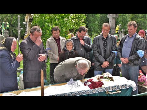Видео: Похорон Хомiцька Уляна с.Ридомиль УКР 2010р