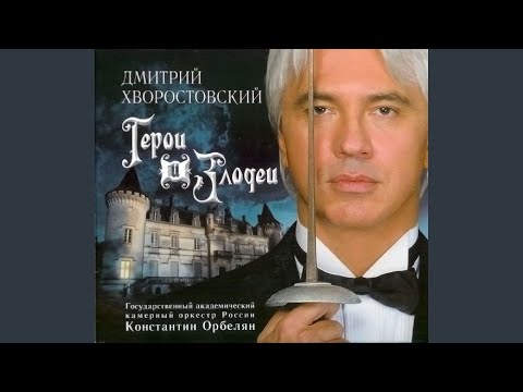 Видео: O vin, dissipe la tristesse [Ария Гамлета из оперы Амбруаза Тома...