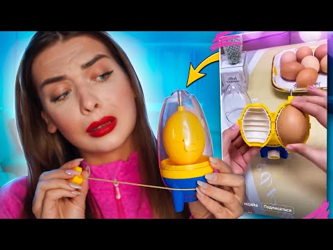 Видео: СПИННЕР ДЛЯ ЯИЦ😨ПРОБУЮ КУХОННЫЕ ГАДЖЕТЫ С ALIEXPRESS
